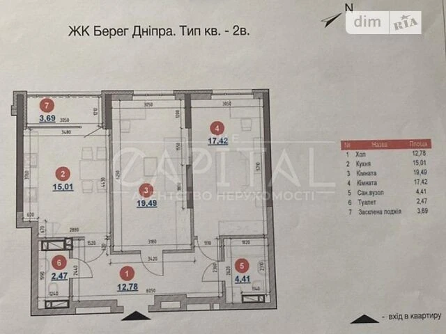 Продаж 2к квартири 75 кв. м на вул. Дніпровська наб. 17К • I