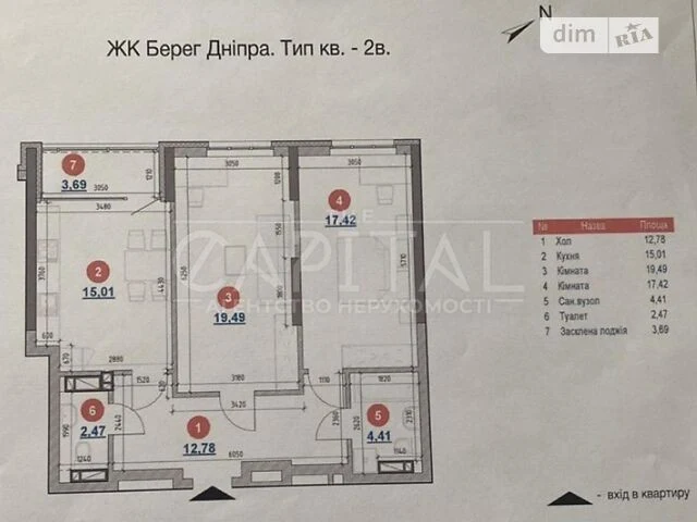 Продаж 2к квартири 75 кв. м на вул. Дніпровська наб. 17К • I