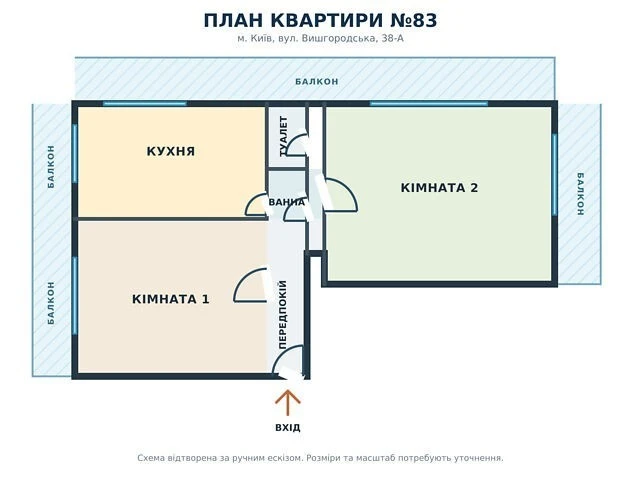 Продаж 2к квартири 52 кв. м на вул. Вишгородська 38А, кв. 83