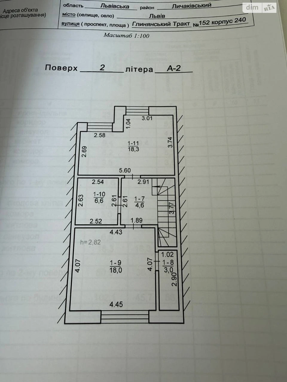 Продаж Таунхаус Личаківський