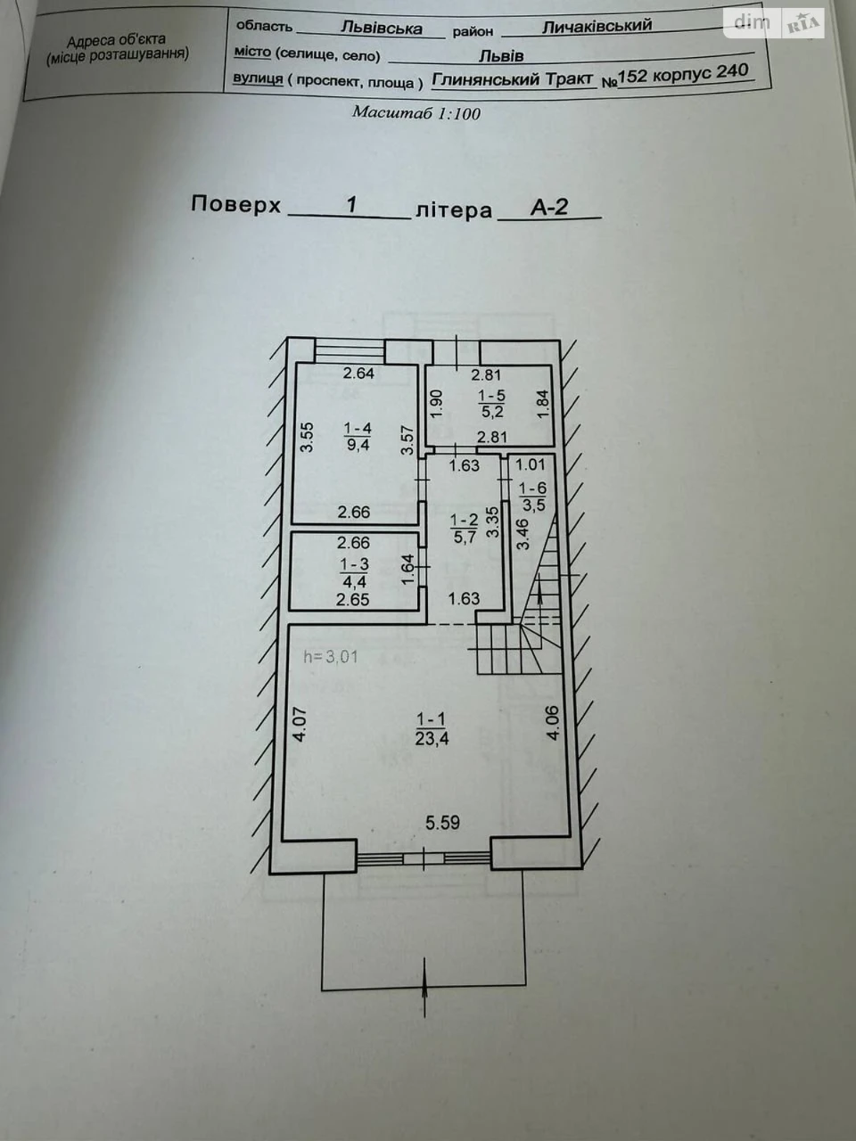 Продаж Таунхаус Личаківський
