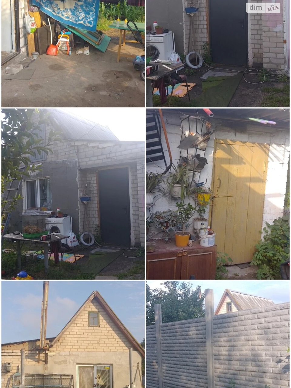 Продаж Дім Індустріальний