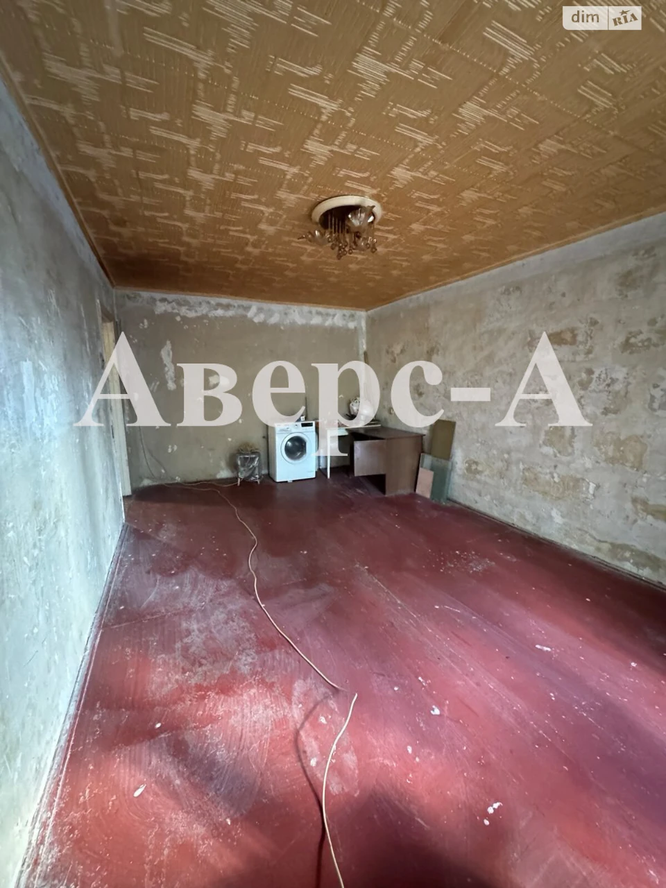 Продажа Квартира Городок Котовского