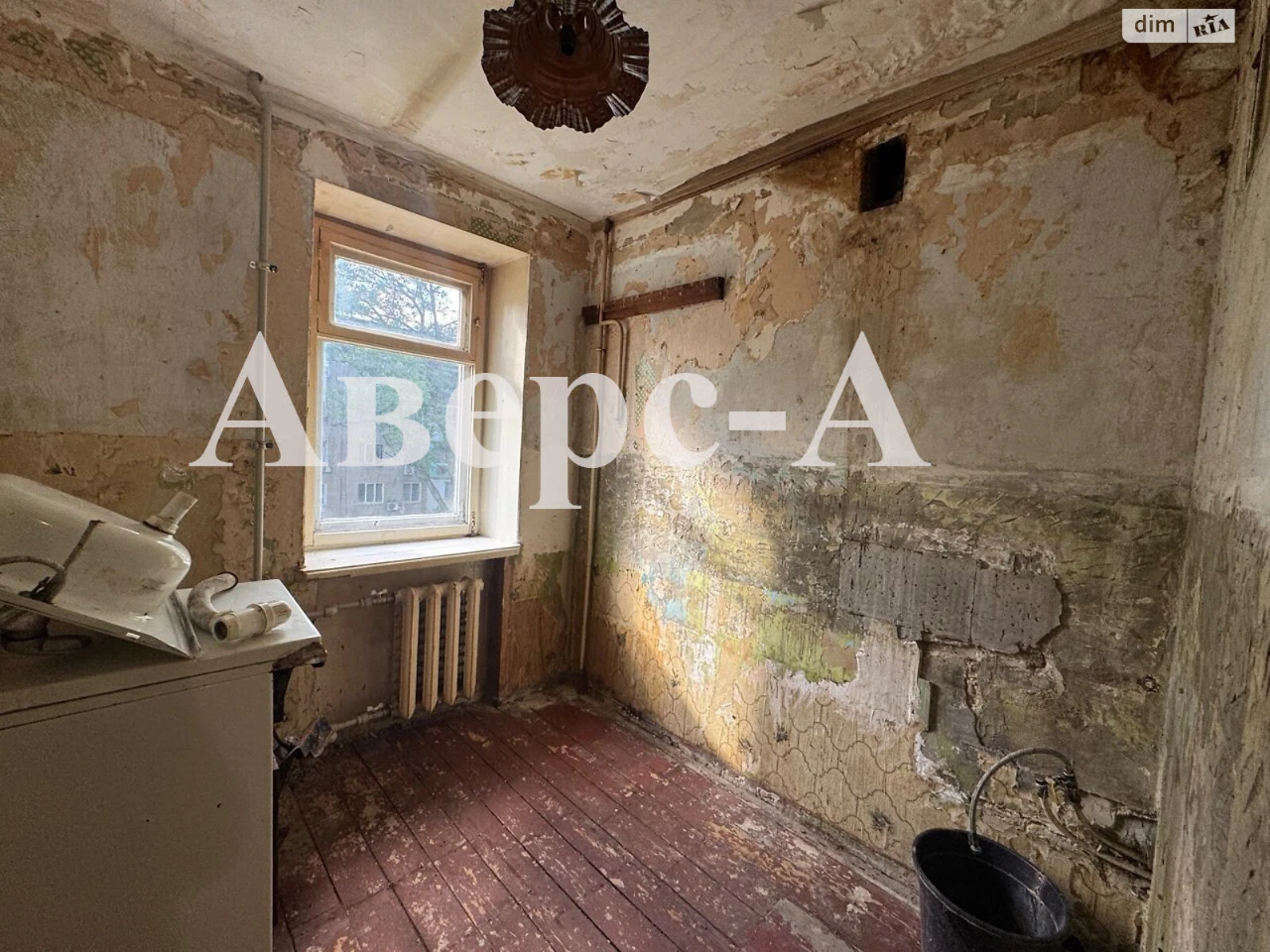 Продажа Квартира Городок Котовского