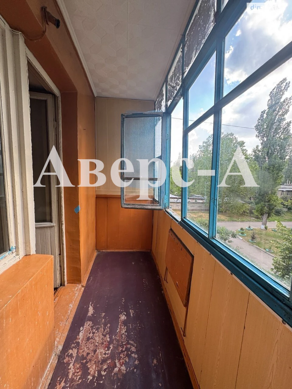 Продажа Квартира Городок Котовского