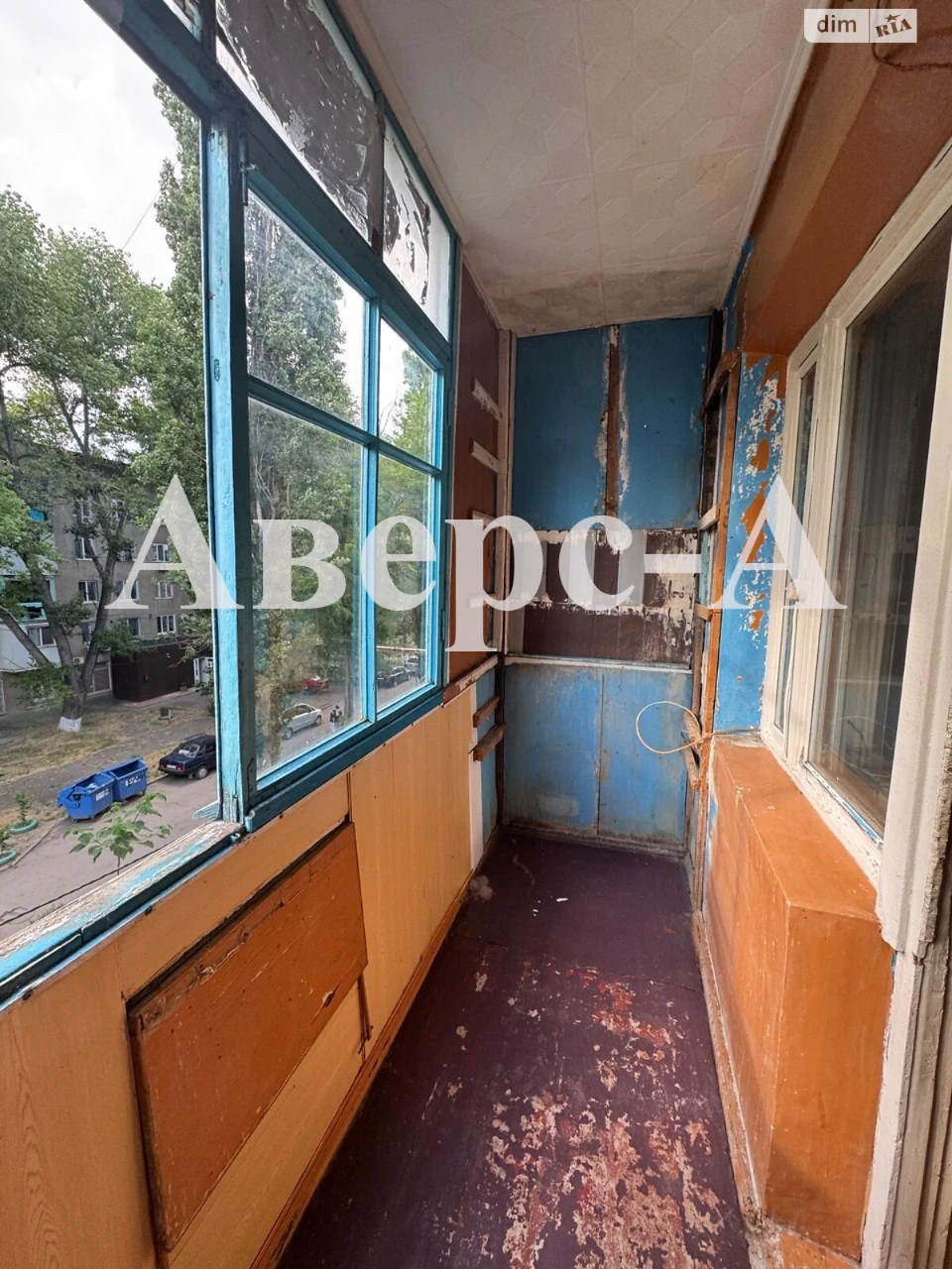 Продажа Квартира Городок Котовского