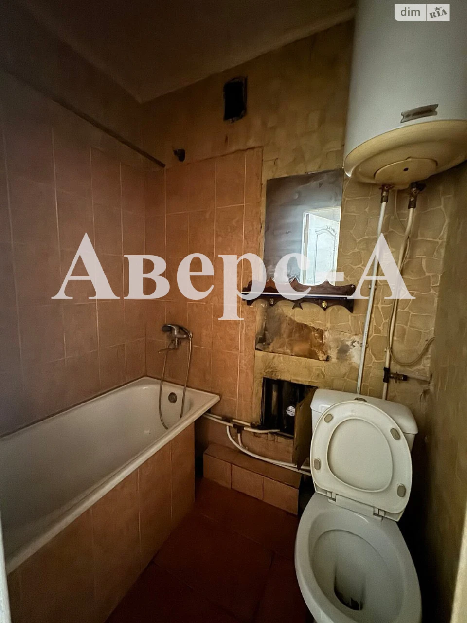 Продажа Квартира Городок Котовского
