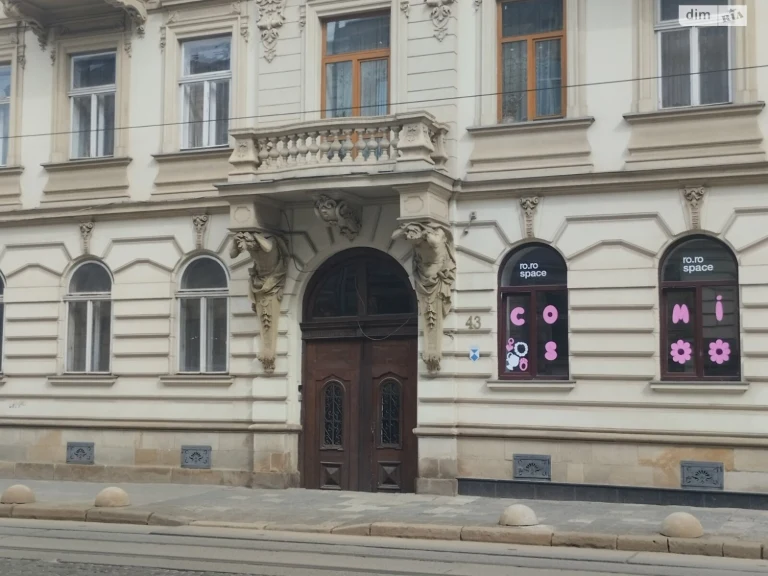 Довгострокова Оренда Квартира Центр