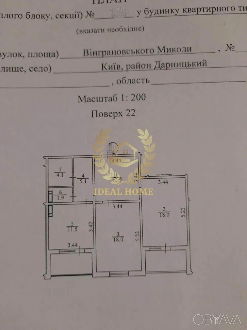 2-room apartment, 78 sq.m.