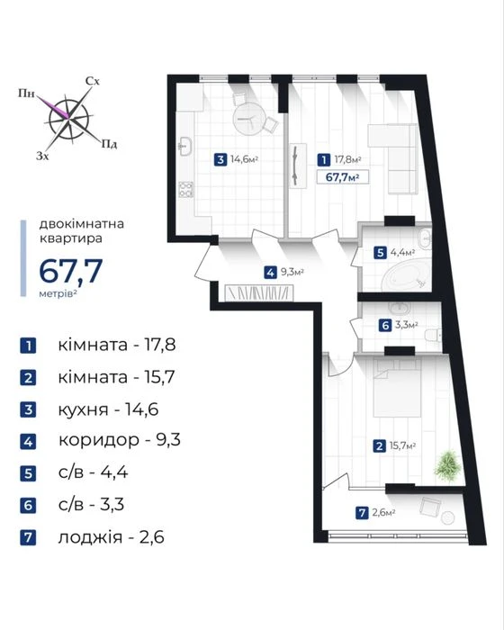 2ком Княгинин центр