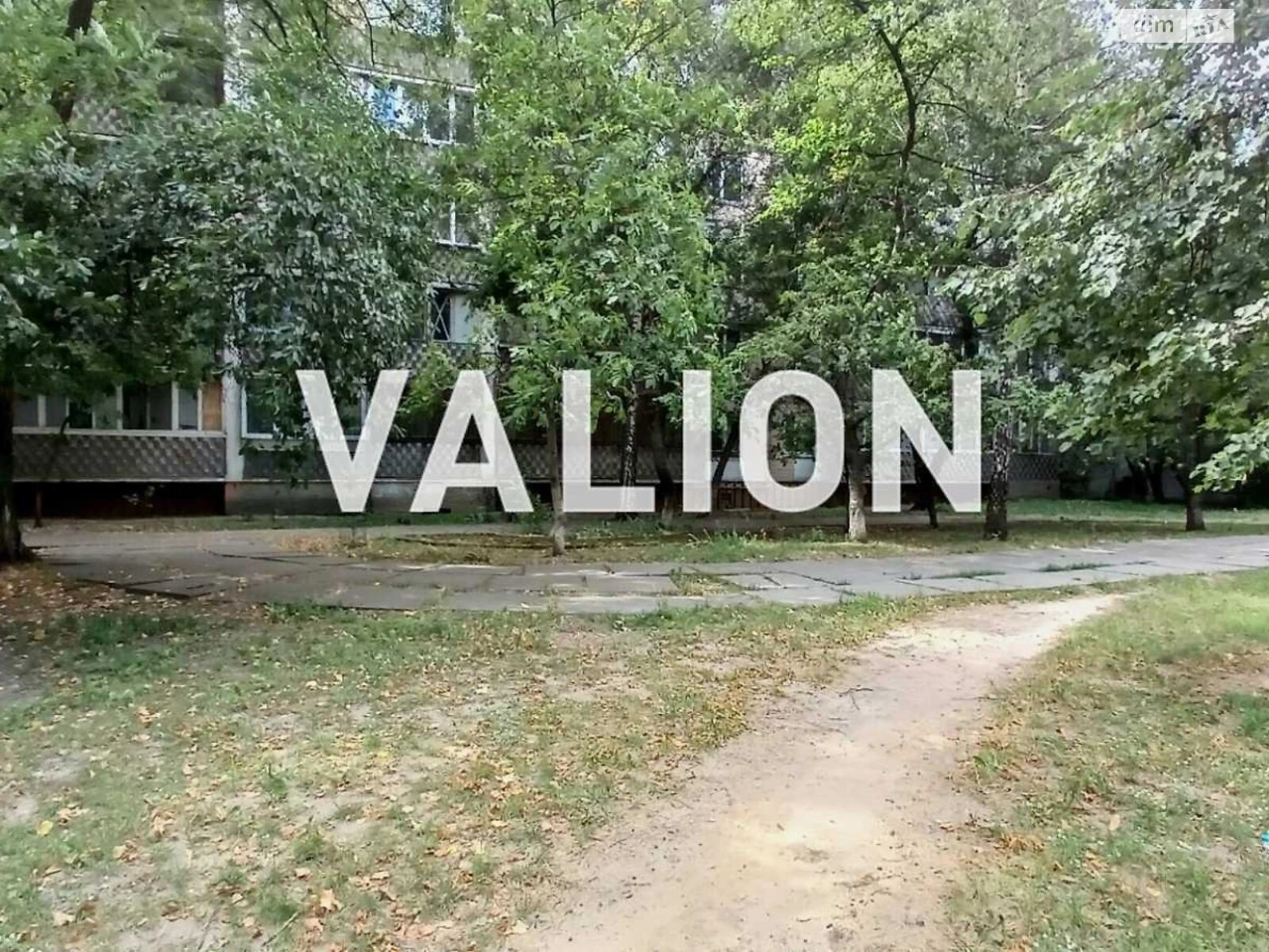 Продажа квартир Голосеев.