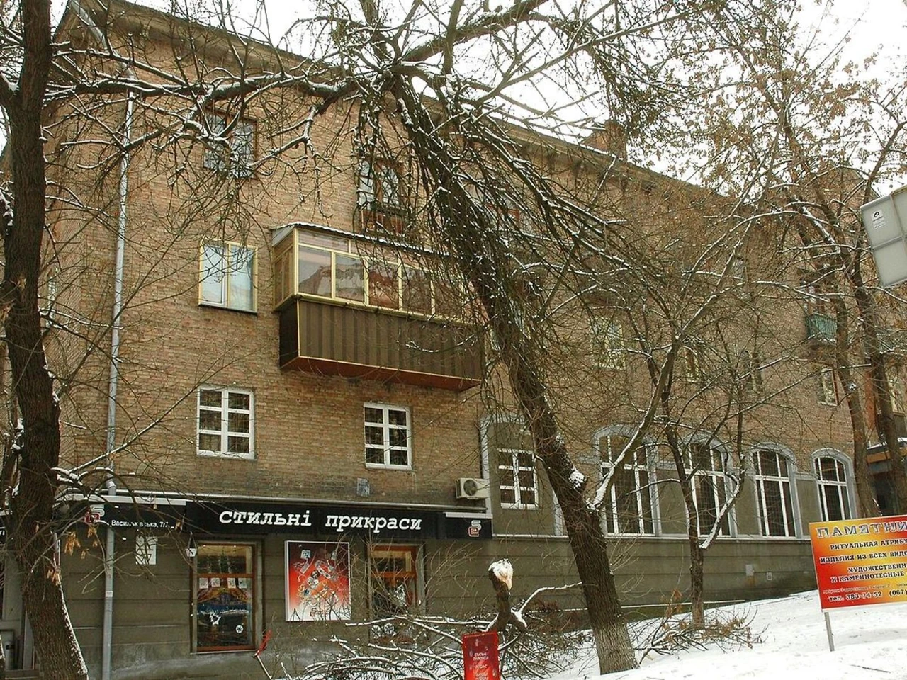 Продаж Квартира Солом'янка
