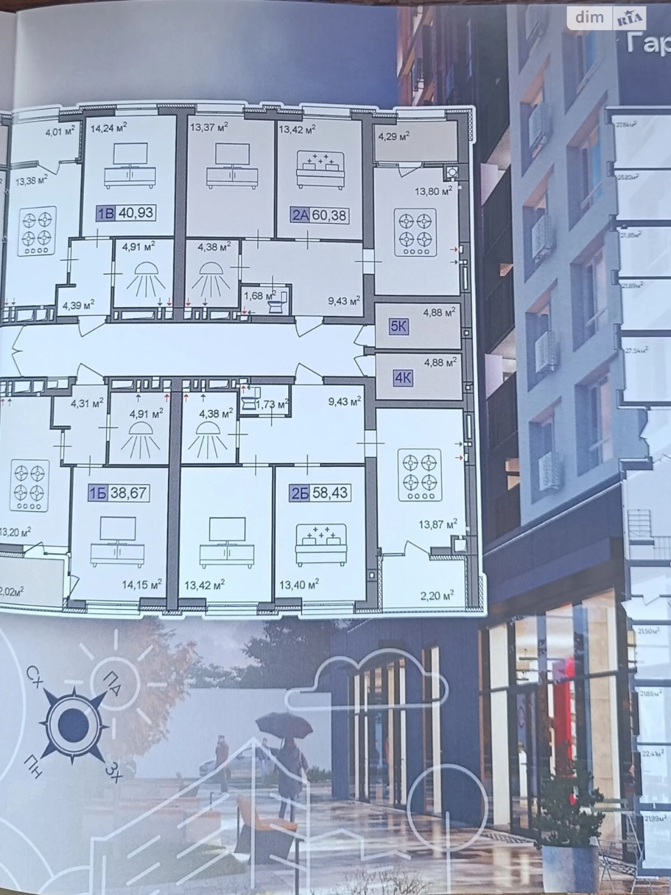 Продаж Квартира Соснівський