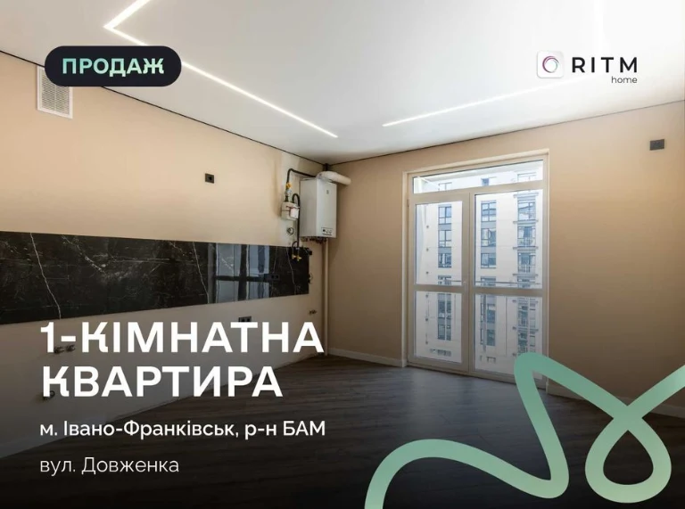 Продажа квартиры в ЖК Казацкий