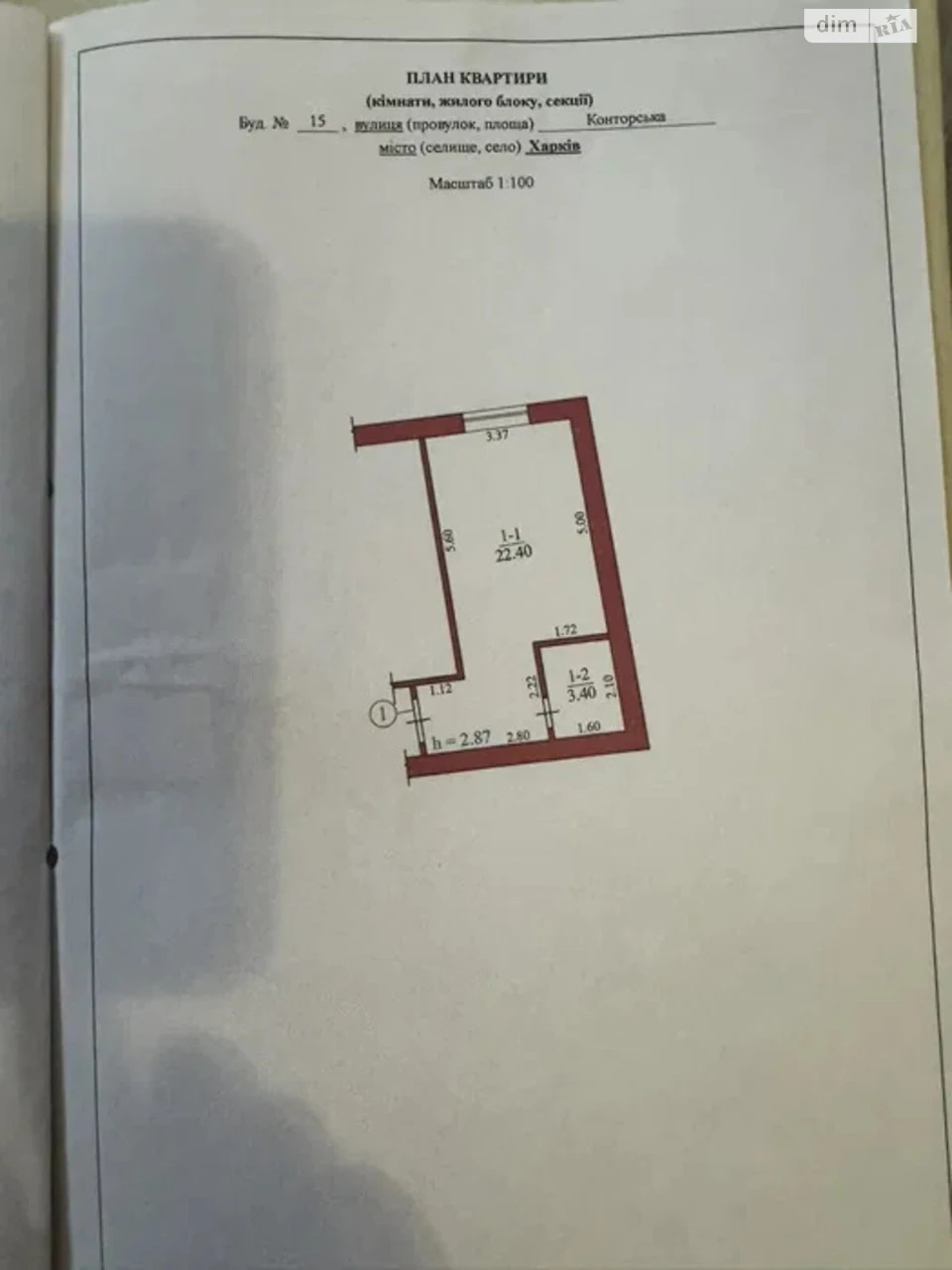 Продаж Квартира Новобаварський