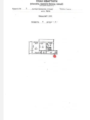Sale of 2-room apartment 48.7 sq. m. on Pavla Tychyny ave. 3 • ID