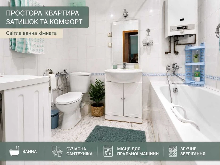 D1L 1-room apartment for sale, 27 Otakara Yarosh St., ground floor