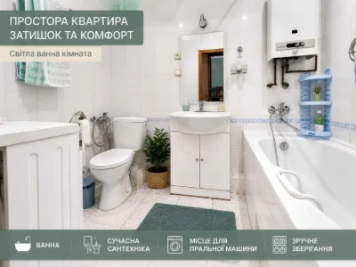 D1L 1-room apartment for sale, 27 Otakara Yarosh St., ground floor