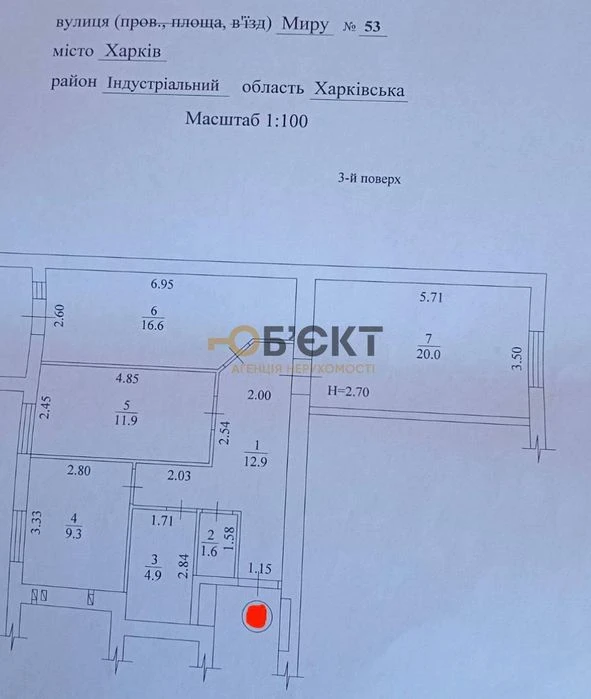 Простора 3-кімнатна квартира, ЖК Мира-3, 80 м2, м. Індустріа