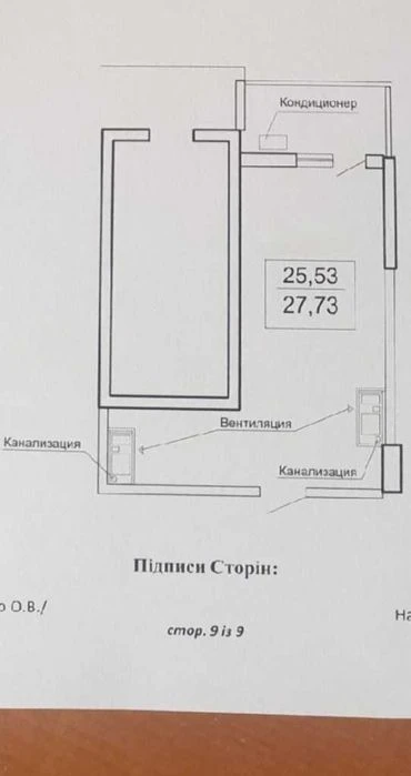 ‼️Квартира-студия‼️ вид на море‼️не перекрывается‼️ ЖК Акроп