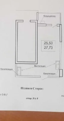 ‼️Квартира-студия‼️ вид на море‼️не перекрывается‼️ ЖК Акроп
