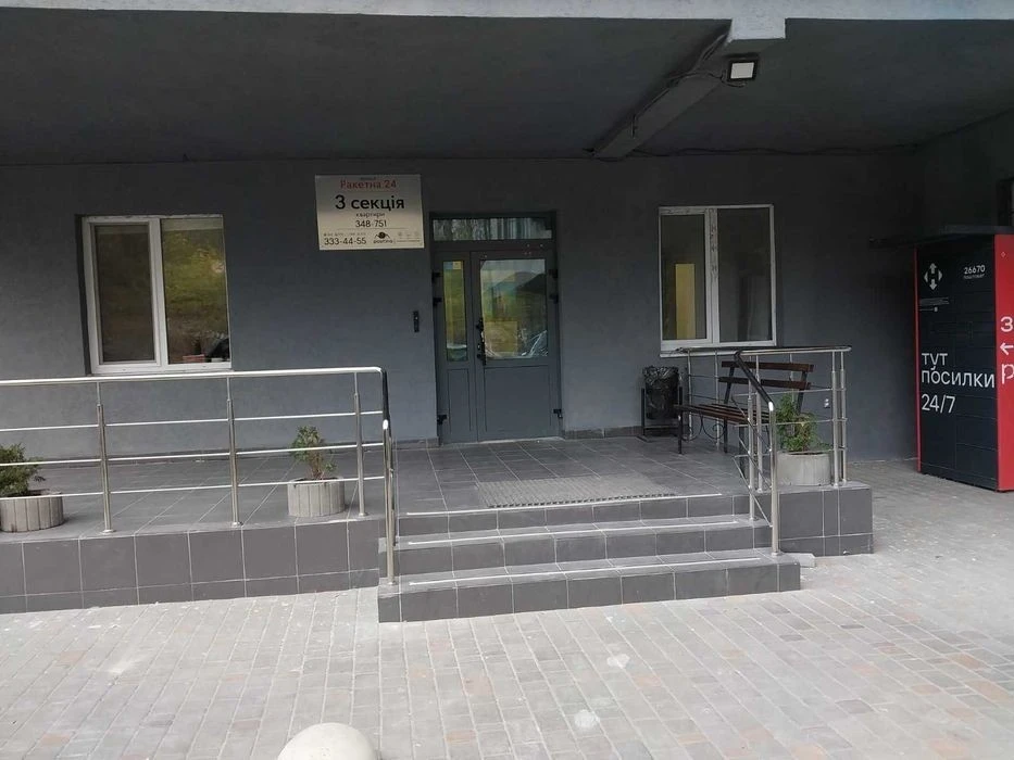 Ст. м. «Деміївська», Район пр. Науки, вул. Ракетна 24, секці