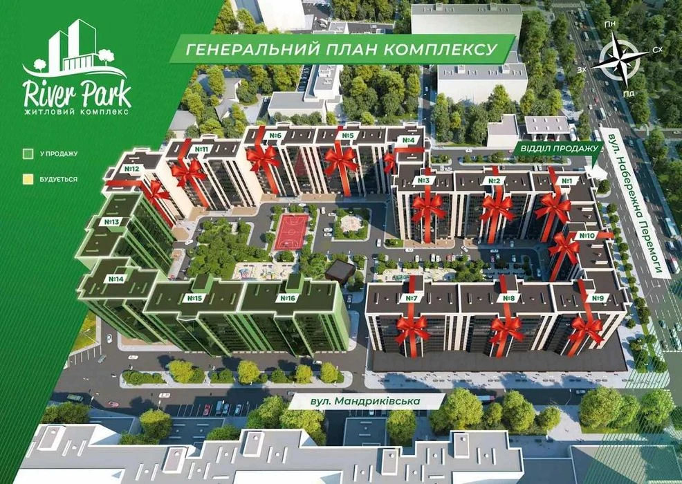 Продам 2х комнатную квартиру Видовая ЖК River Park ЖМ Победа