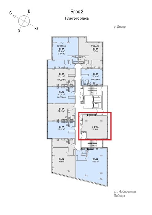 Апартаменты 2-комн. ЖК Порт-Сити 63 м². Набережная Фаворит М