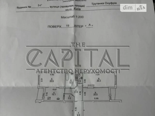 Sale of 3-room apartment 125 sq. m on Mykhaylo Maksymovycha st. 3G