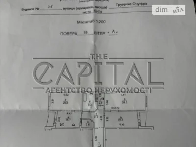 Sale of 3-room apartment 125 sq. m on Mykhaylo Maksymovycha st. 3G