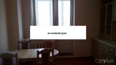1-комнатная квартира, 60 кв.м