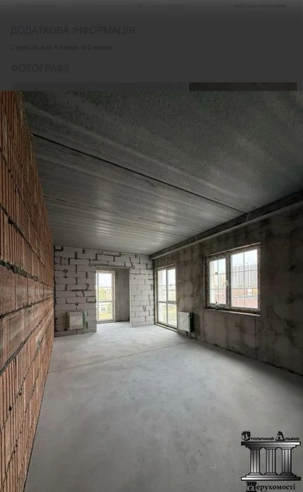 1-room 29 sq. m, 4/21 floor, Preston building, Nova Engl