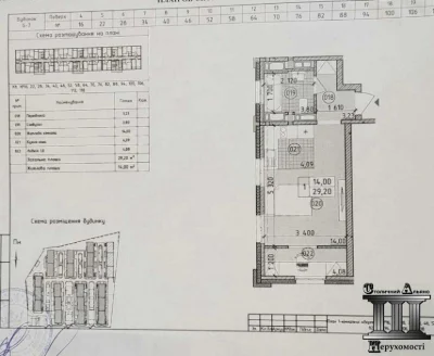 1-room 29 sq. m, 4/21 floor, Preston building, Nova Engl