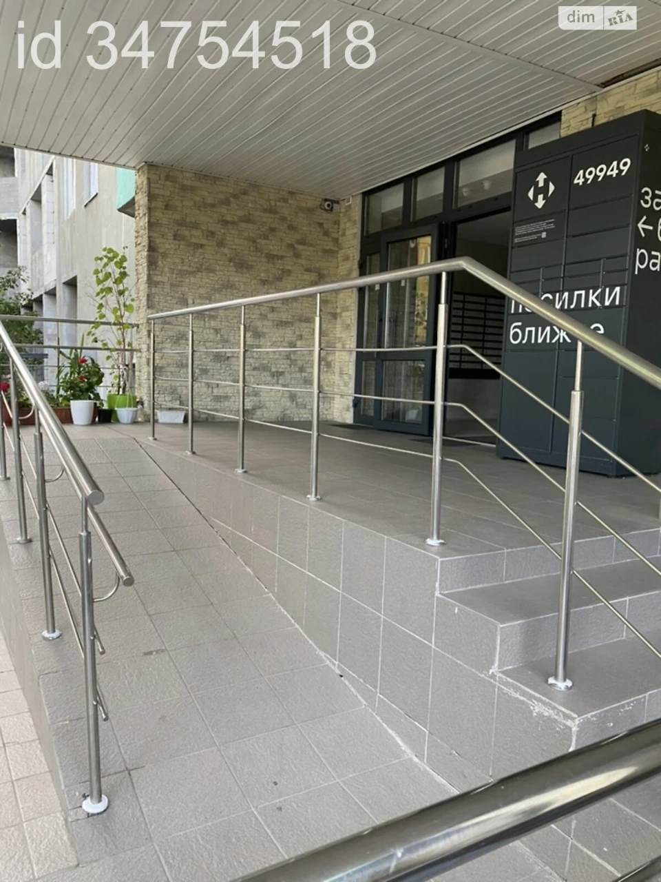 Довгострокова Оренда Квартира Дніпровський
