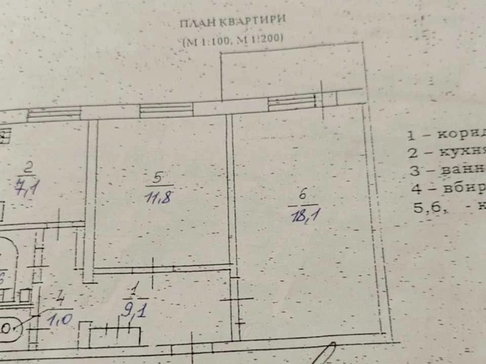 Квартира. Київ, Архітектора Вербицького вул.