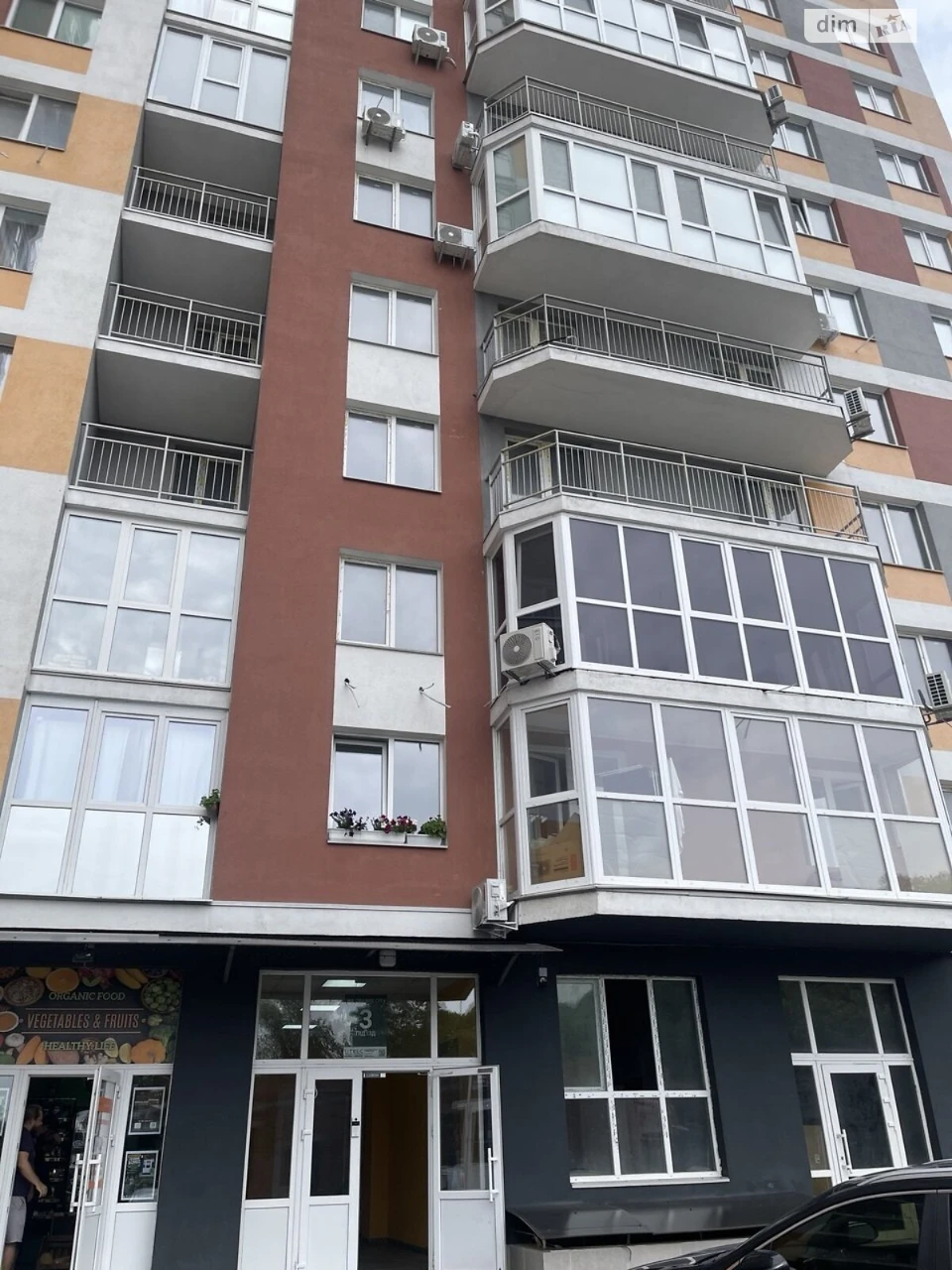 For sale Apartment Bagrynova Gora