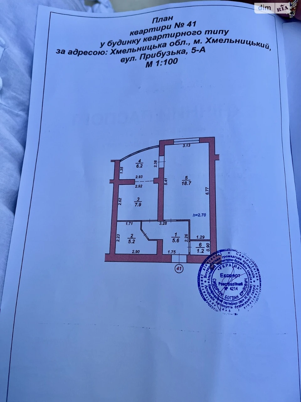 Продаж Квартира Центр
