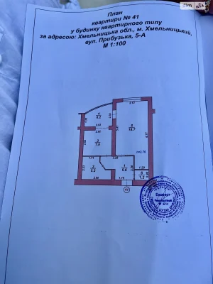 Продаж Квартира Центр