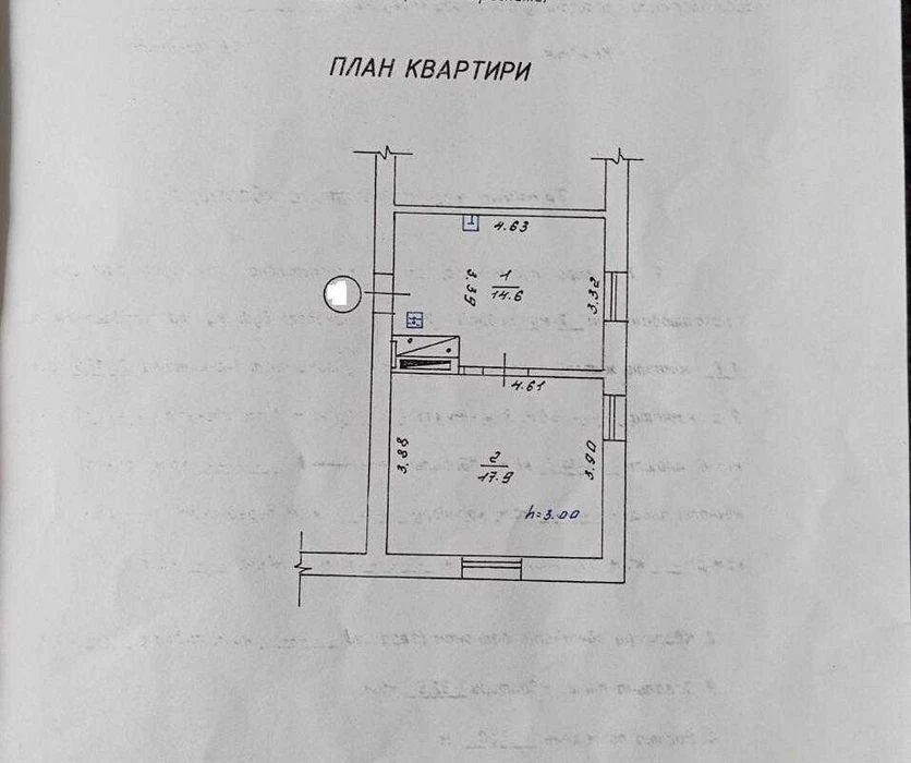Продається затишна 1к квартира з індивідуальним опаленням