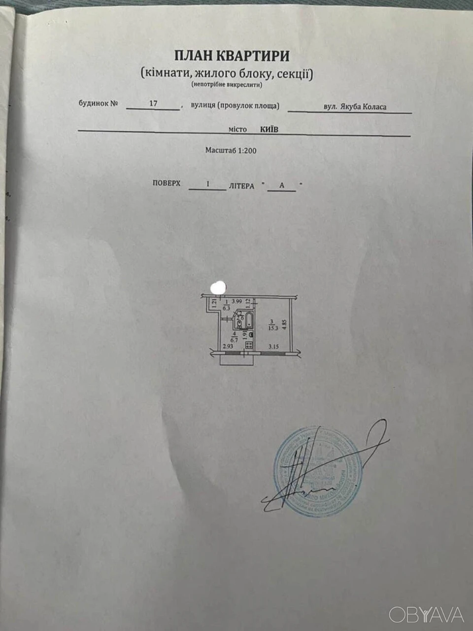 1-комнатная квартира, 31 кв.м