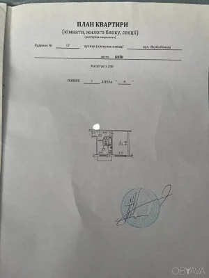1-комнатная квартира, 31 кв.м
