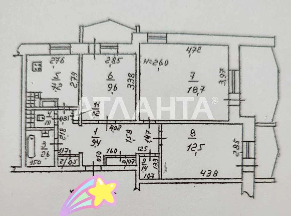Продам 3-комнатную квартиру Газовый Дом.