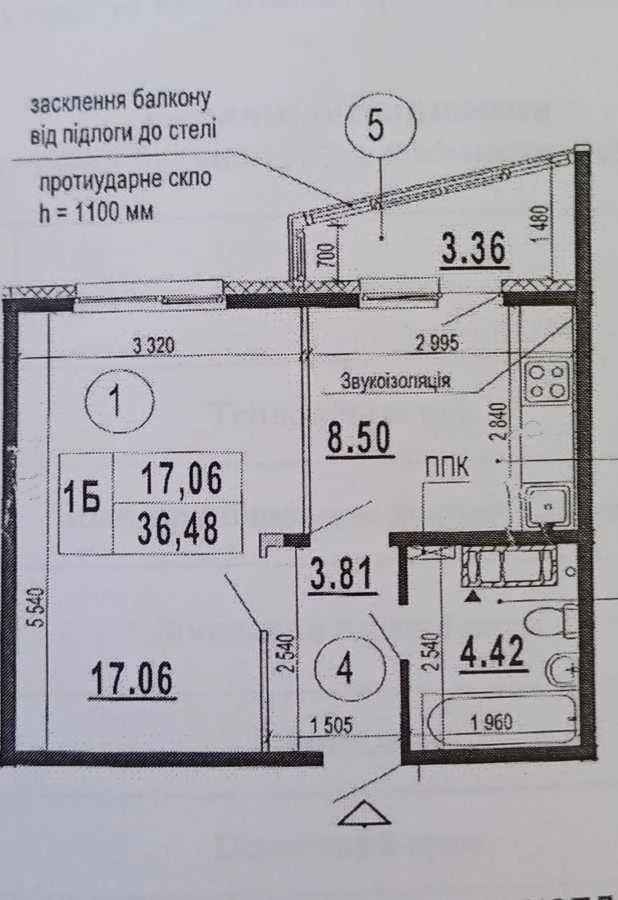 1-room apartment for sale 36.5 m², Borysa Hmyri St., 22B