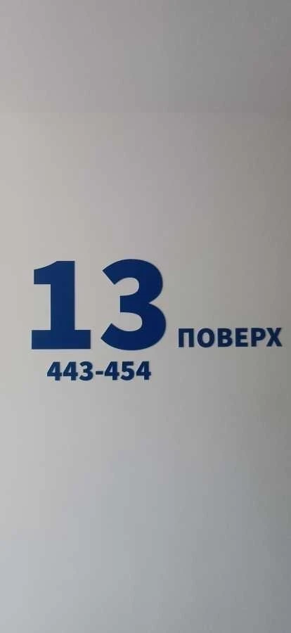 1-room apartment for sale 36.5 m², Borysa Hmyri St., 22B