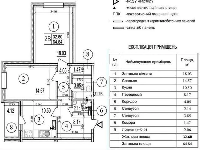 Довготривала оренда 2к квартири на вул. Юлії Здановської 85