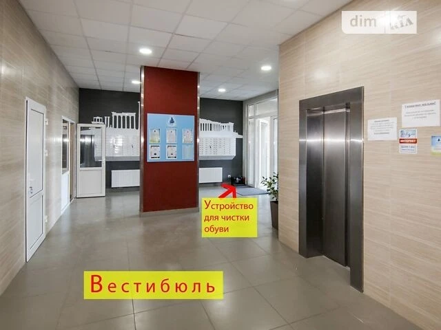 Довготривала оренда 1к квартири на вул. Ракетна 24 • ID 3471
