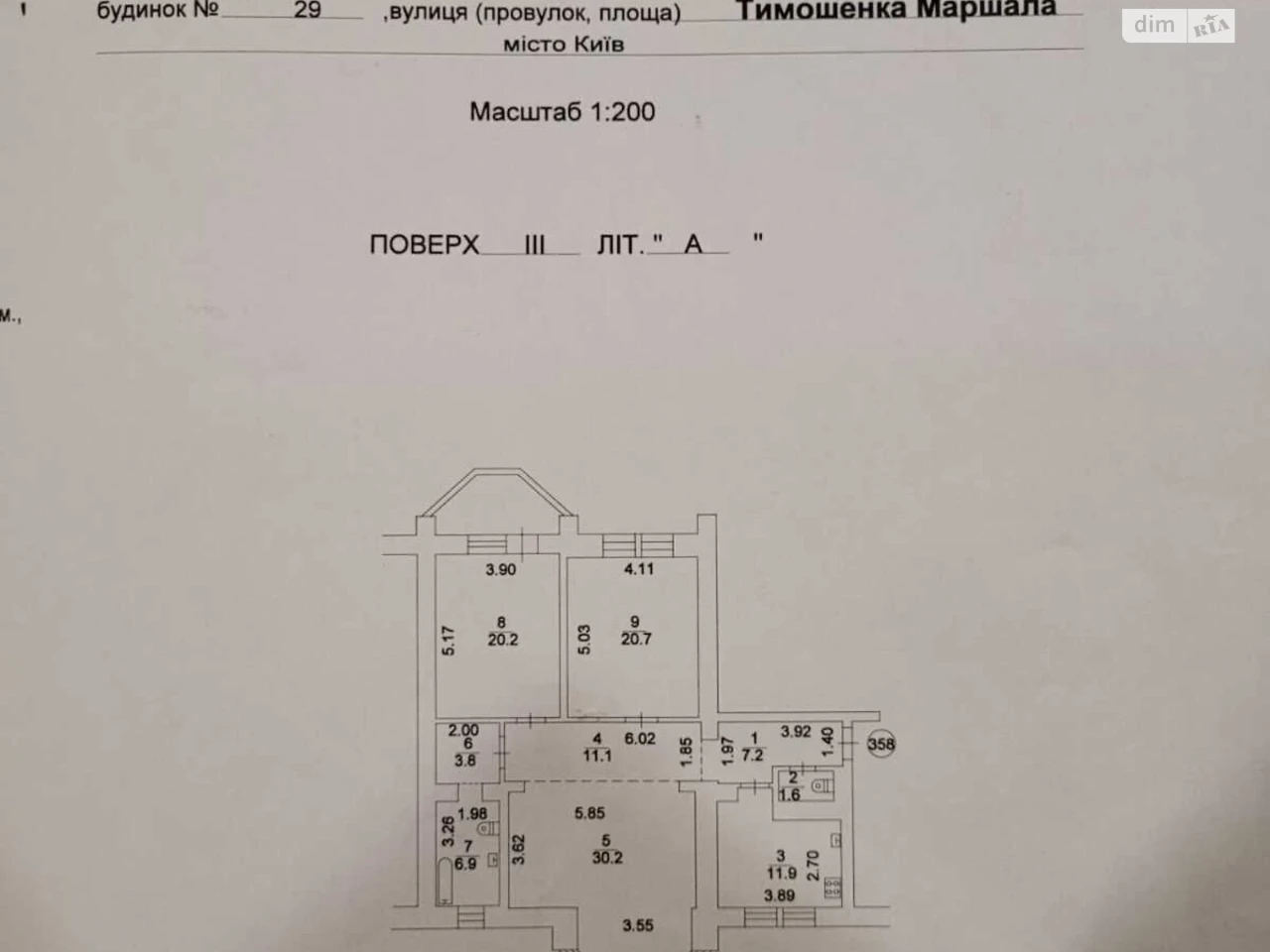 Довгострокова Оренда Квартира Оболонь