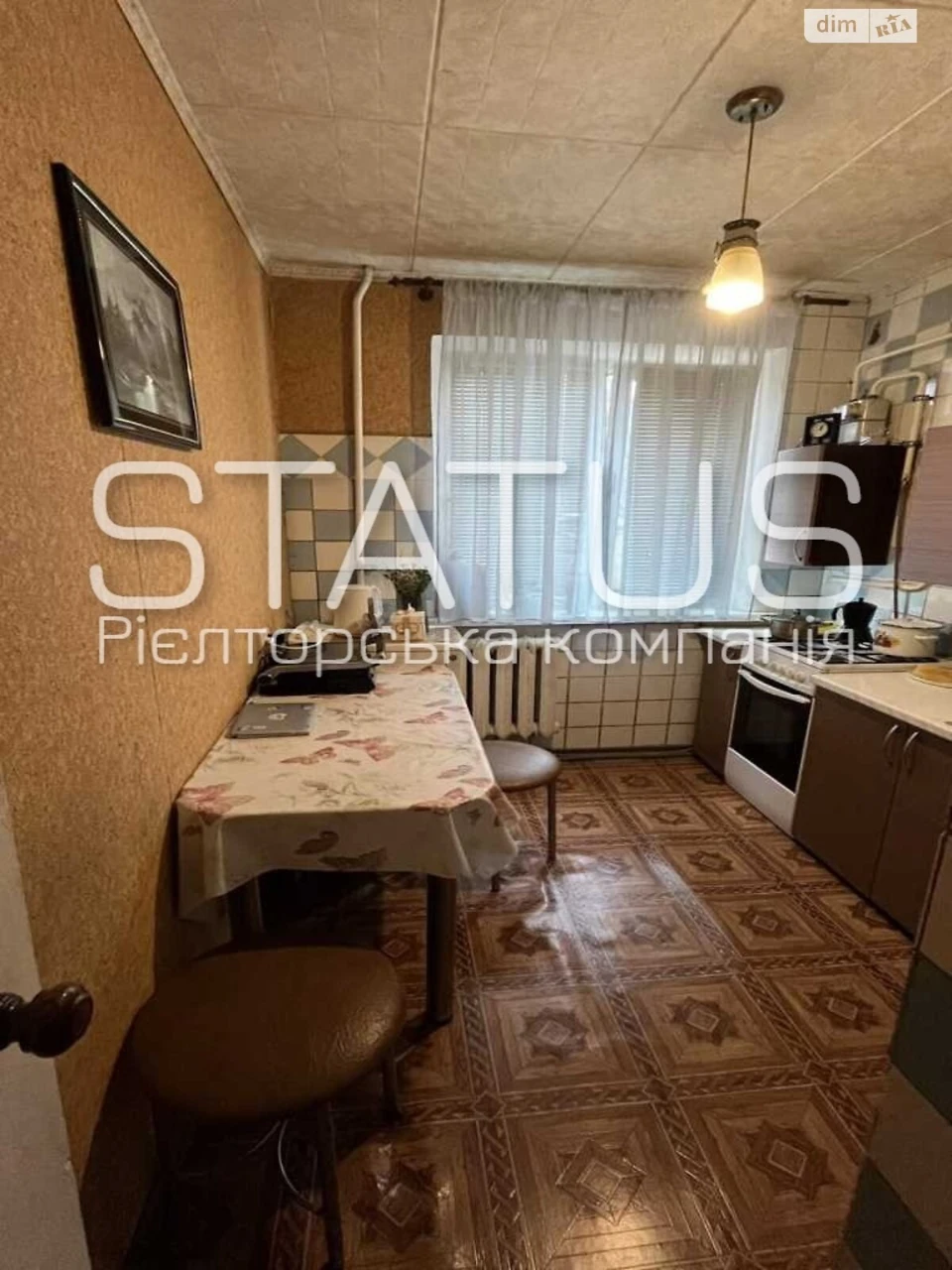 Продаж Квартира Алмазний