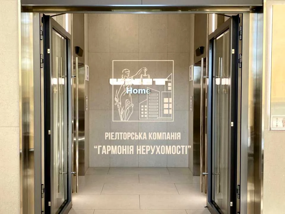 Квартира. Київ, Ґарета Джонса вул. (Сім'ї Хохлових)