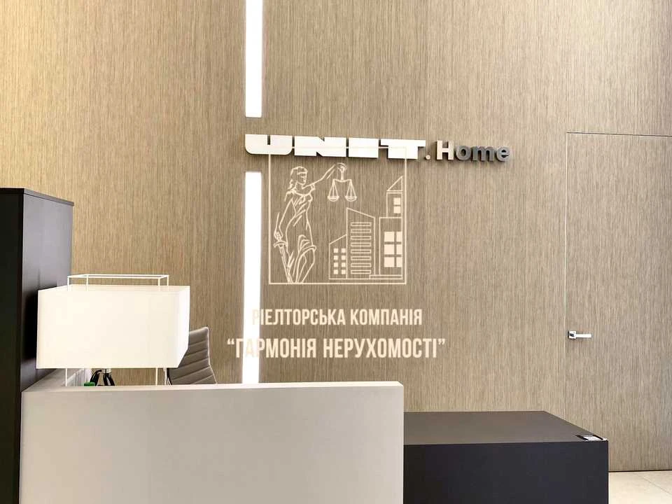 Квартира. Київ, Ґарета Джонса вул. (Сім'ї Хохлових)